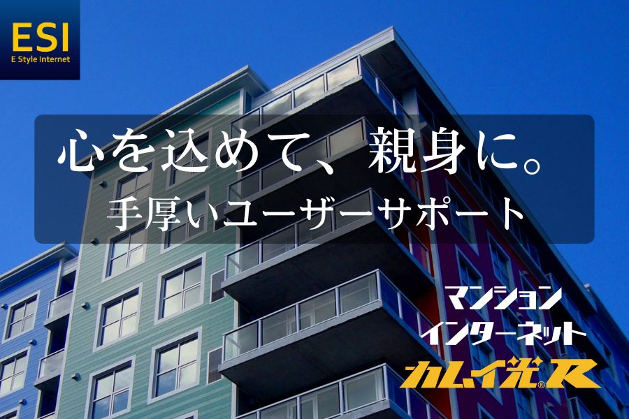 カム光R